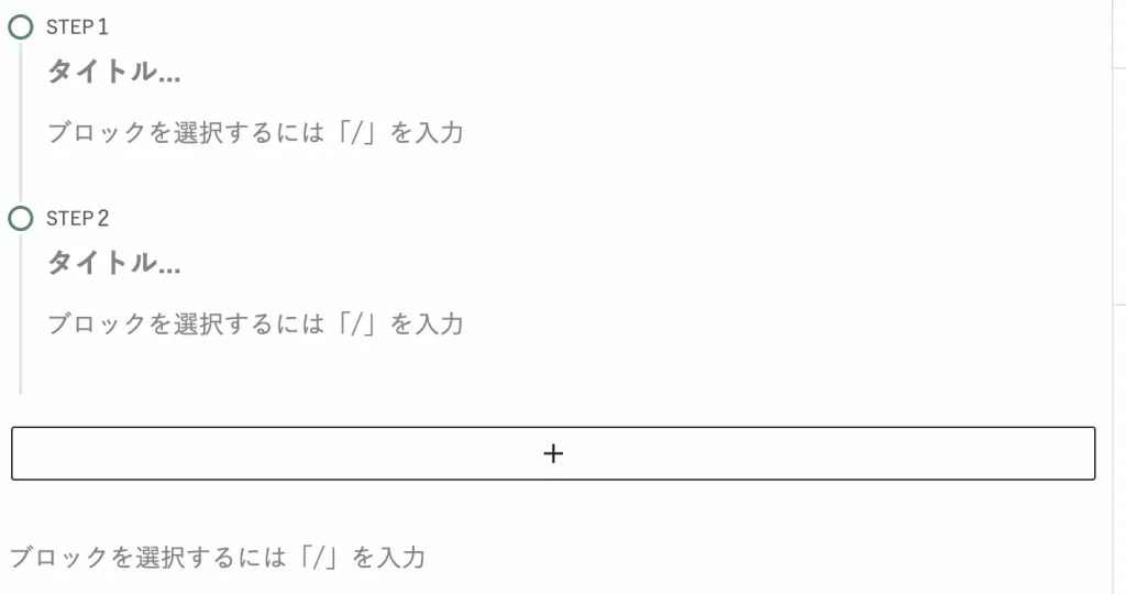 スモールスタイルの表示画像