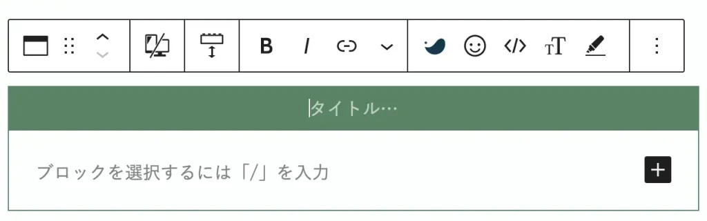 キャプションボックスの表示