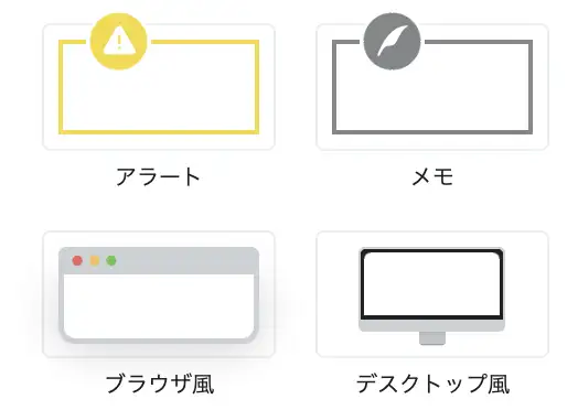 リストの4種類